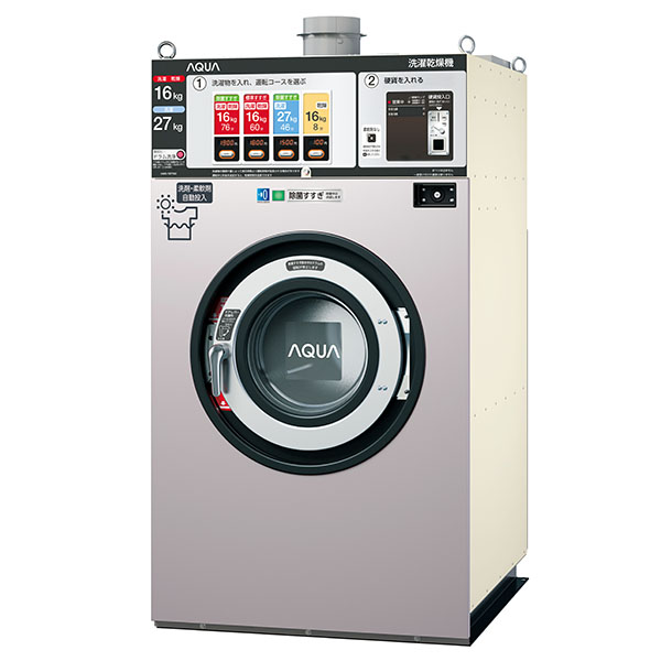 HWD-7277GCO(WW) | アクア株式会社（AQUA） 