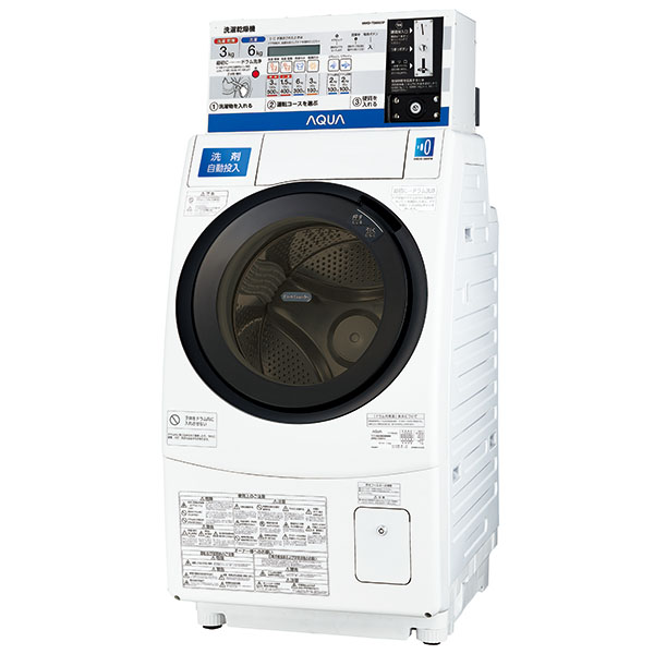 安いSALE[引取限定]コイン式全自動洗濯乾燥機（MWD-7067EC）洗濯6kg 乾燥3kg 14年製 業務用 コインランドリー 寮 ホテル 病院 ドラム式
