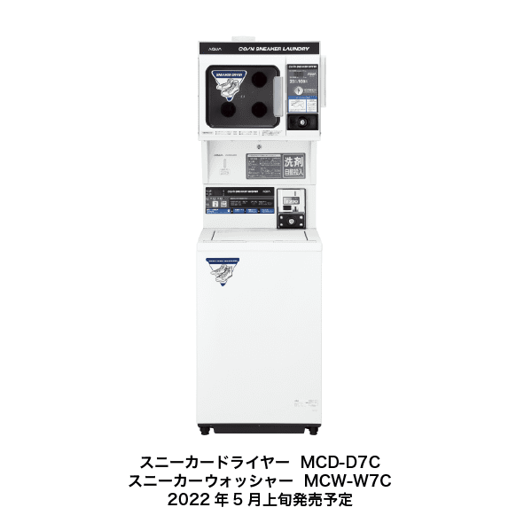 MCD-CK45 / MCW-C50A / MCW-C70A