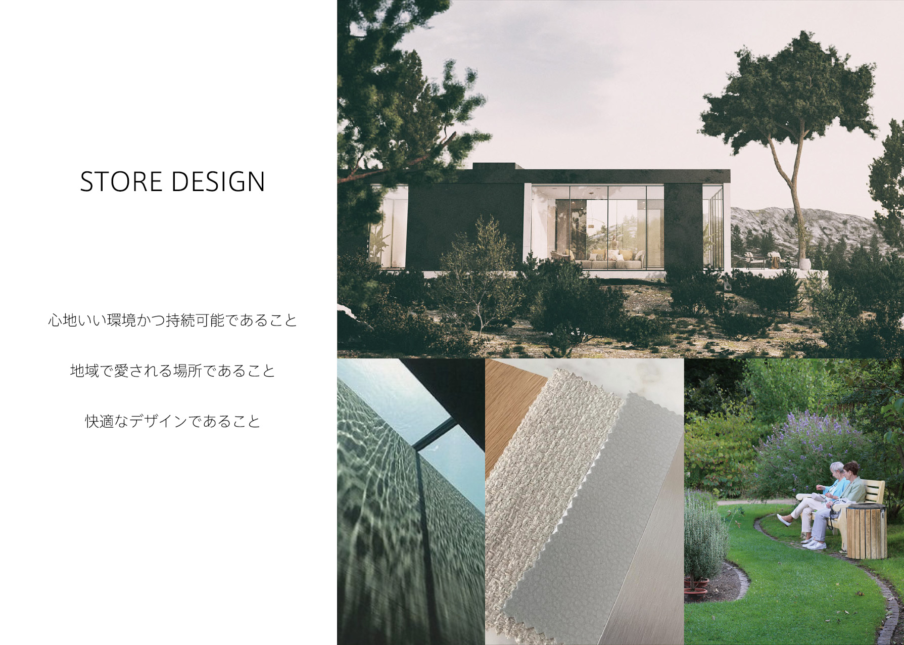 Superior Series Design Inspirations画像