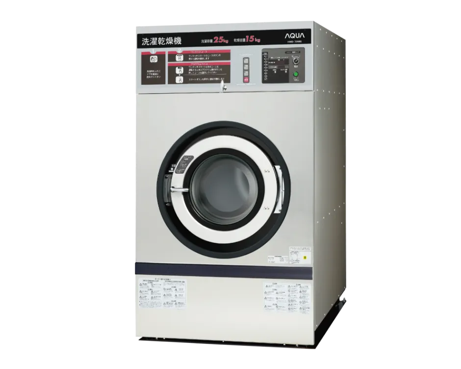 全自動洗濯乾燥機の特長｜施設向けの業務用洗濯機/乾燥機 | アクア株式 