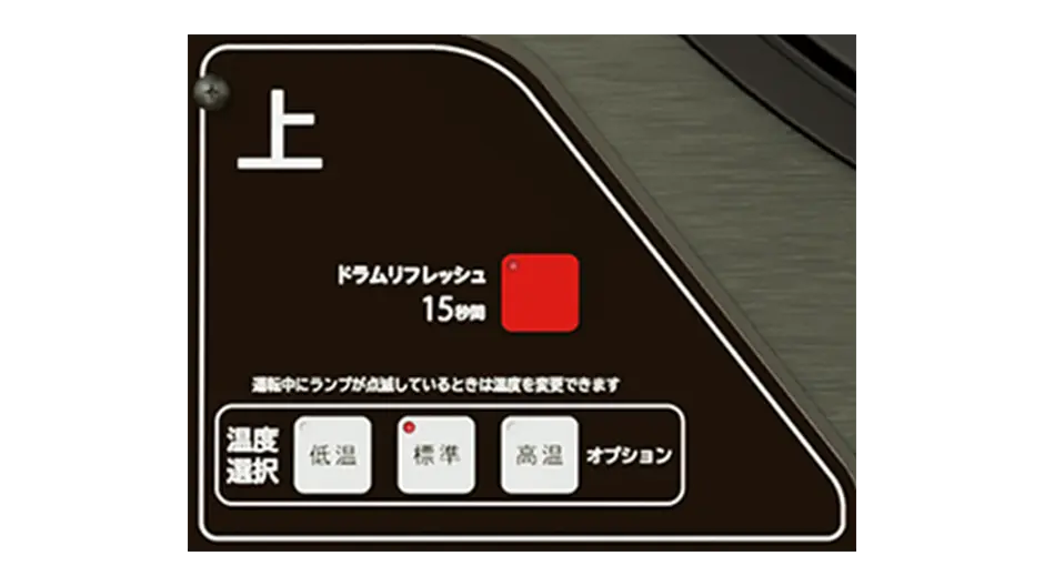 Standard, Low temperature, Blanket