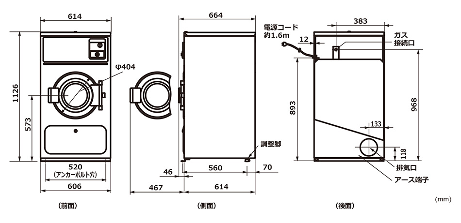 HCD-3056GC | アクア株式会社（AQUA）