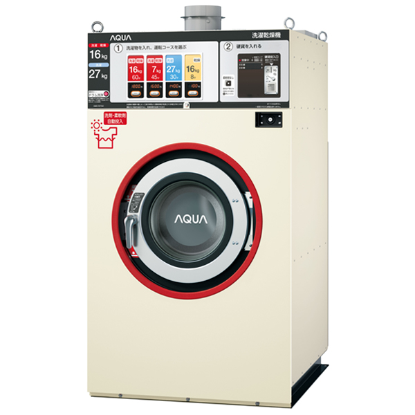 コイン式全自動洗濯乾燥機 - 生活家電