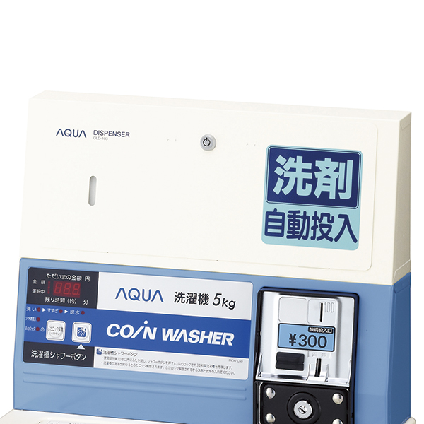 単独式洗剤自動投入器CLD-103
