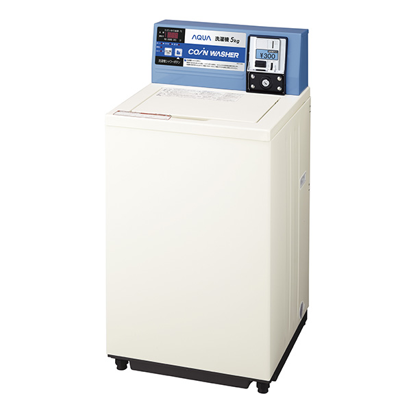 コイン式全自動洗濯機MCW-C50A | AQUA（アクア）｜業務用サイト 