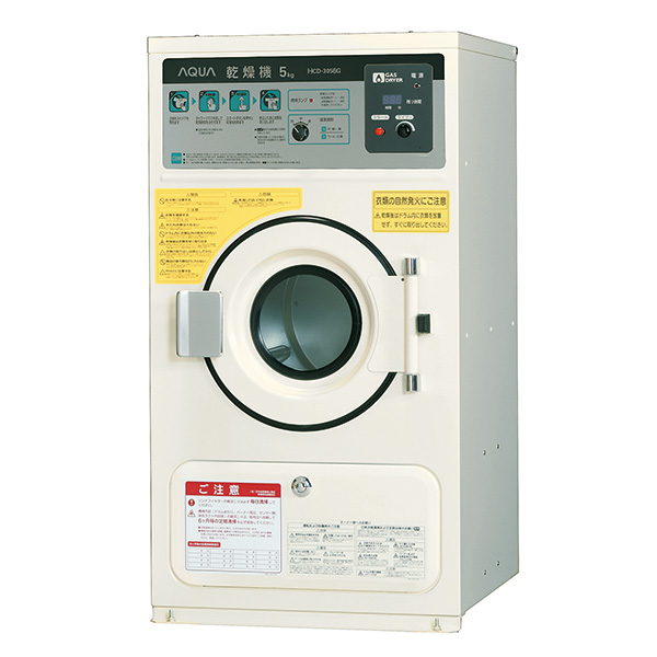 乾燥機（ガス仕様）の製品一覧｜施設向けの業務用洗濯機/乾燥機 