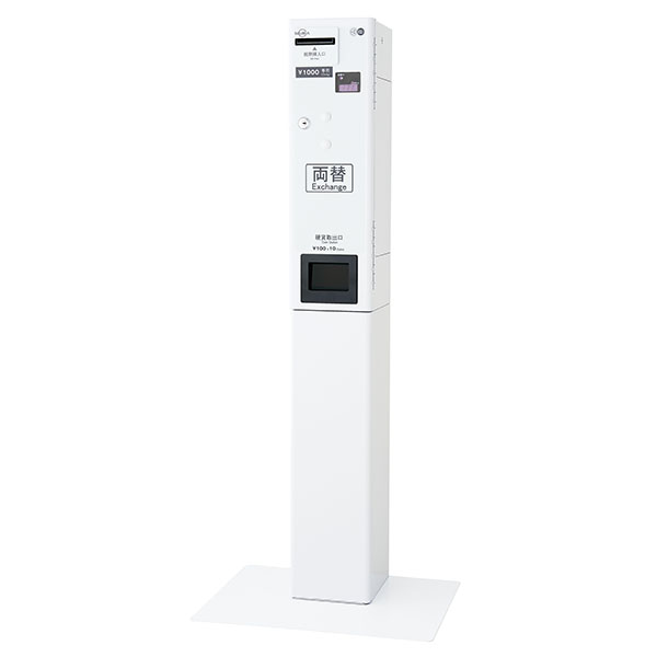 両替機HHH-MC11D | アクア株式会社（AQUA） 