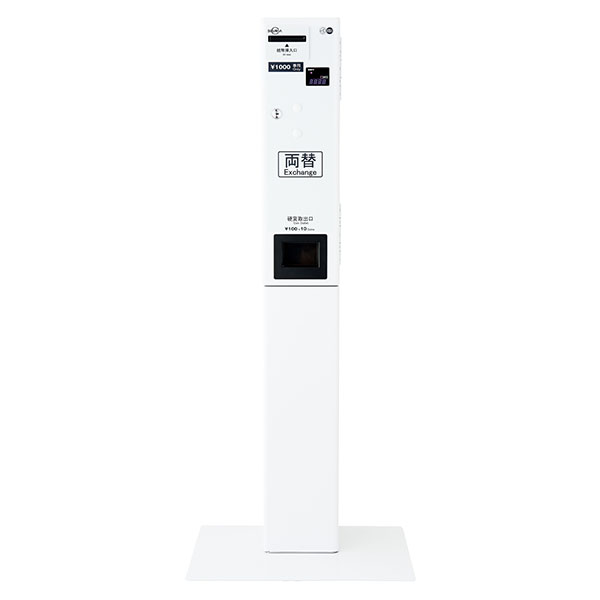 両替機HHH-MC11D | アクア株式会社（AQUA） 