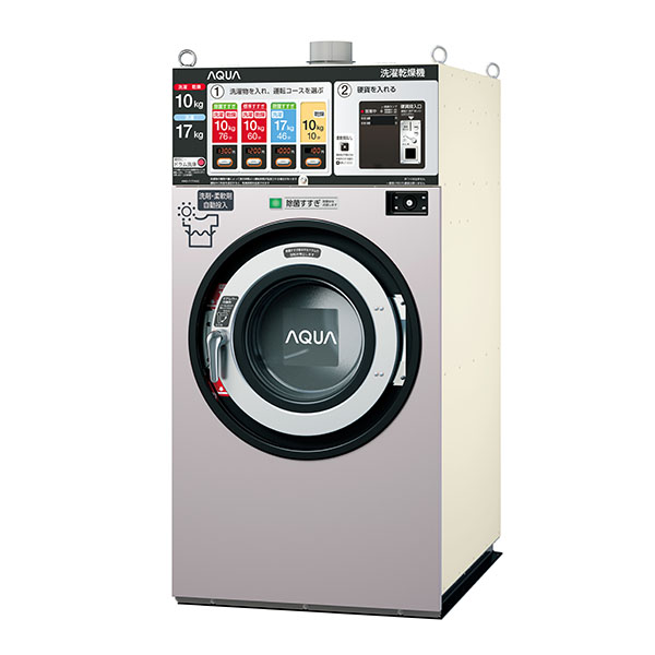 AQUA/アクア 5kg コイン式全自動洗濯機　MCW-C50A　乾燥機架台付き
