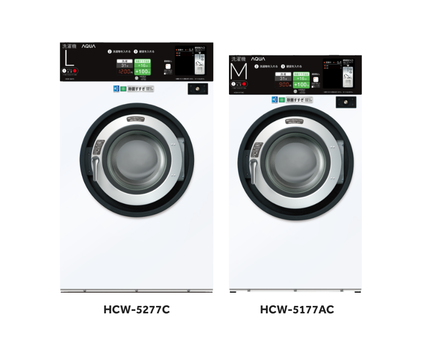 全自動洗濯機 HCW-5277C HCW-5177AC