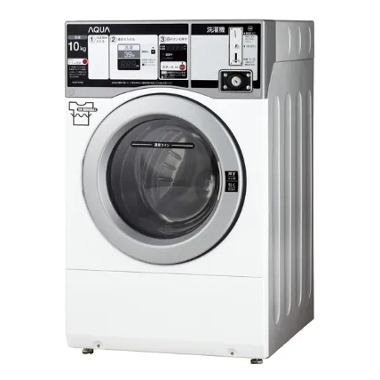 コイン式全自動洗濯機