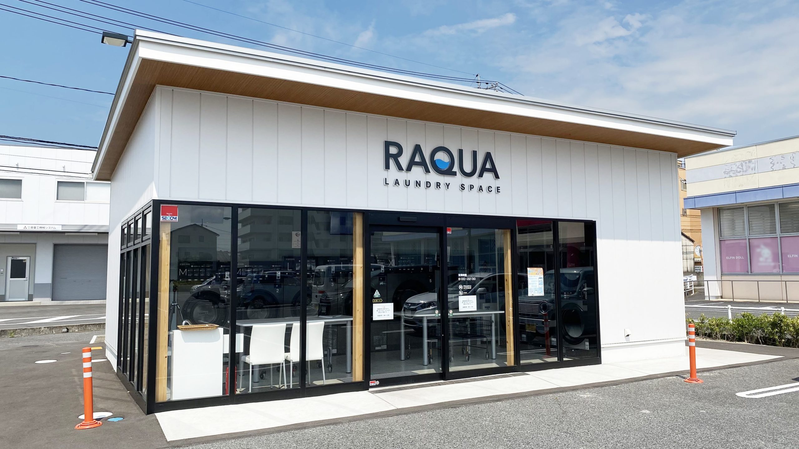 コインランドリー RAQUA