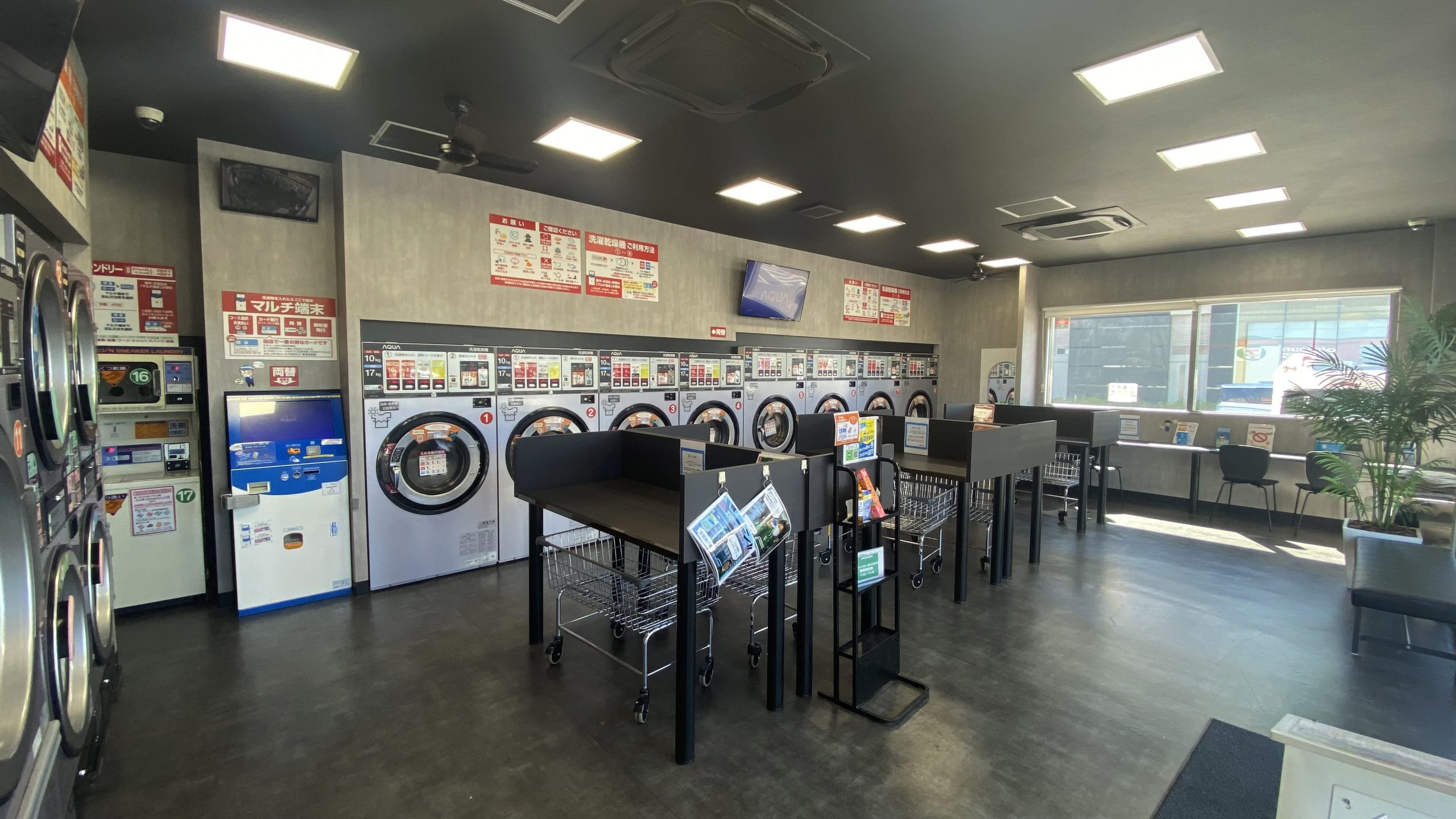 神戸学園南インターSSコインランドリー | コイン機器・業務用洗濯機/乾燥機 | アクア株式会社（AQUA）