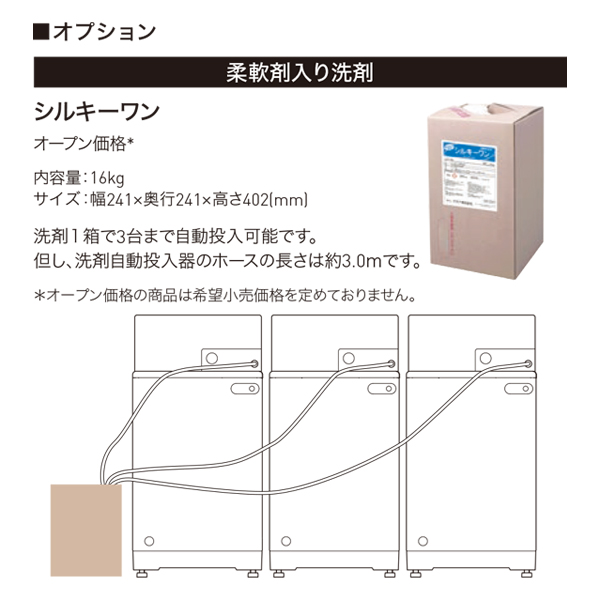 MWD‐600ECP