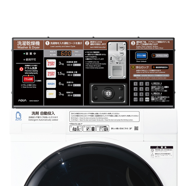 MWD‐600ECP