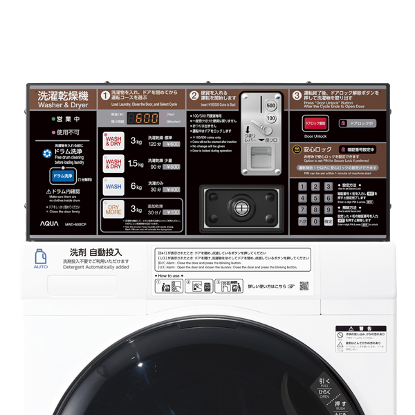 MWD‐600ECP