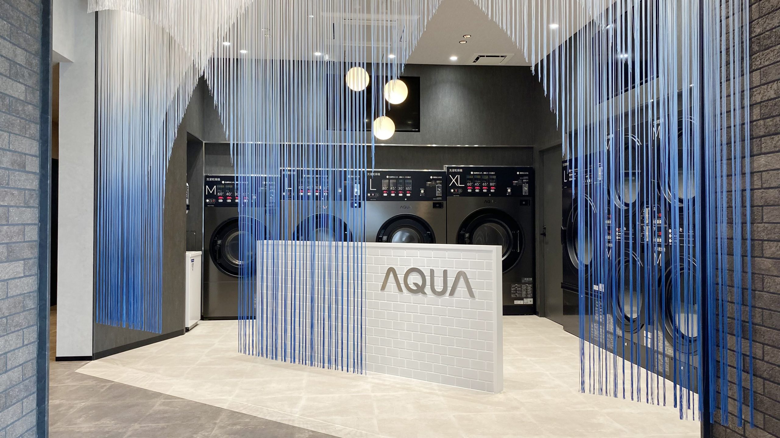 AQUAランドリースペース藤白台店