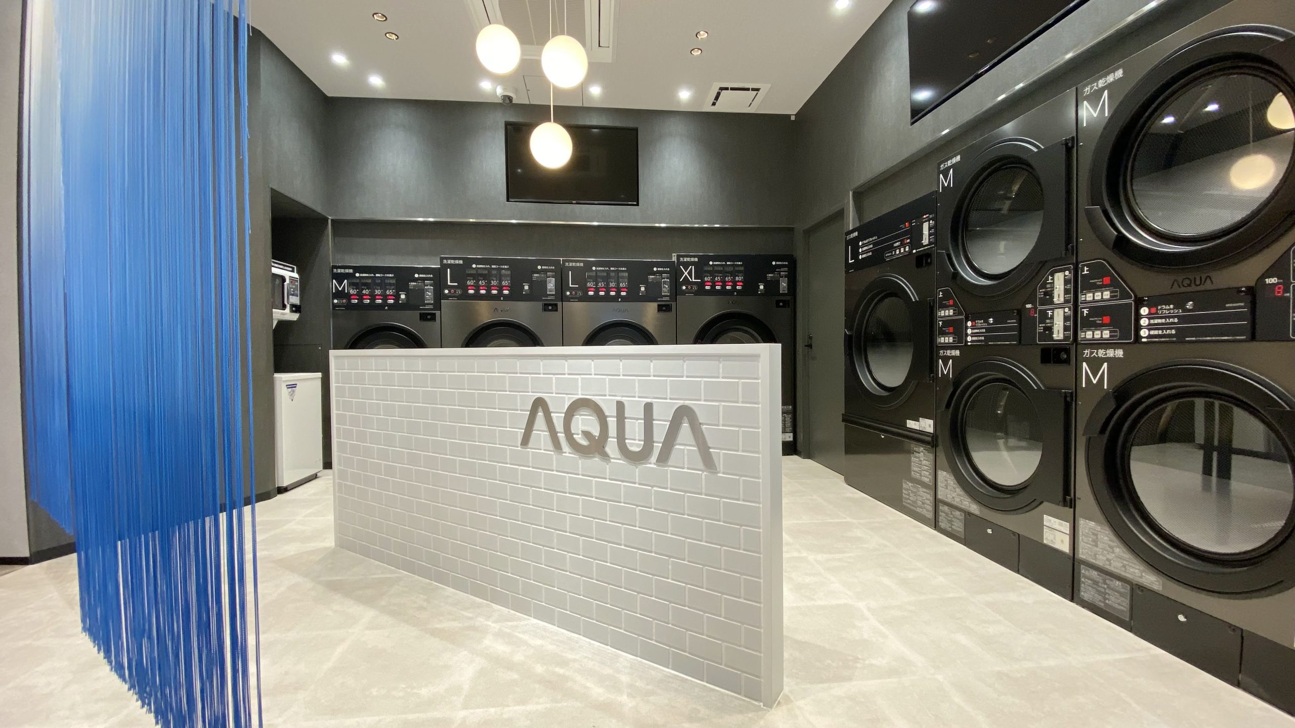 AQUAランドリースペース藤白台店 内観2