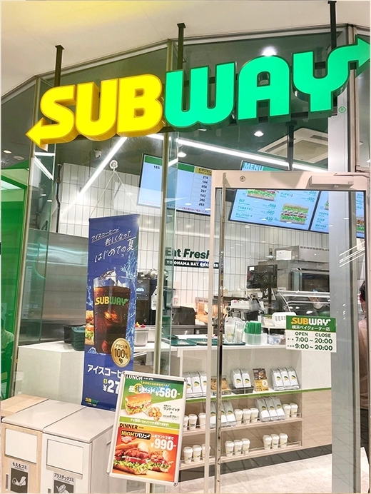 SUBWAY 横浜ベイクォーター店 様 外観