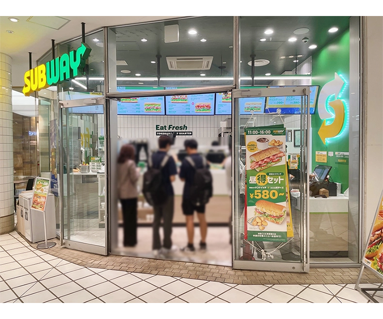 SUBWAY 横浜ベイクォーター店 様 外観