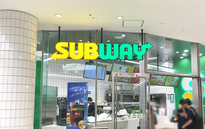 SUBWAY 横浜ベイクォーター店 様