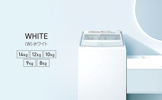 WHITE （W）ホワイト