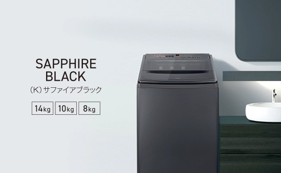 SAPPHIRE BLACK （K）サファイアブラック