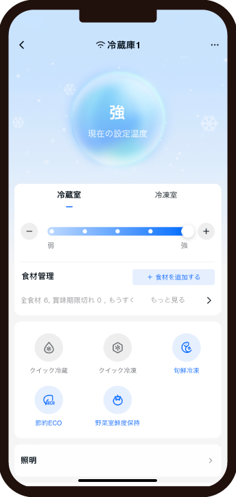 スマートフォンイメージ