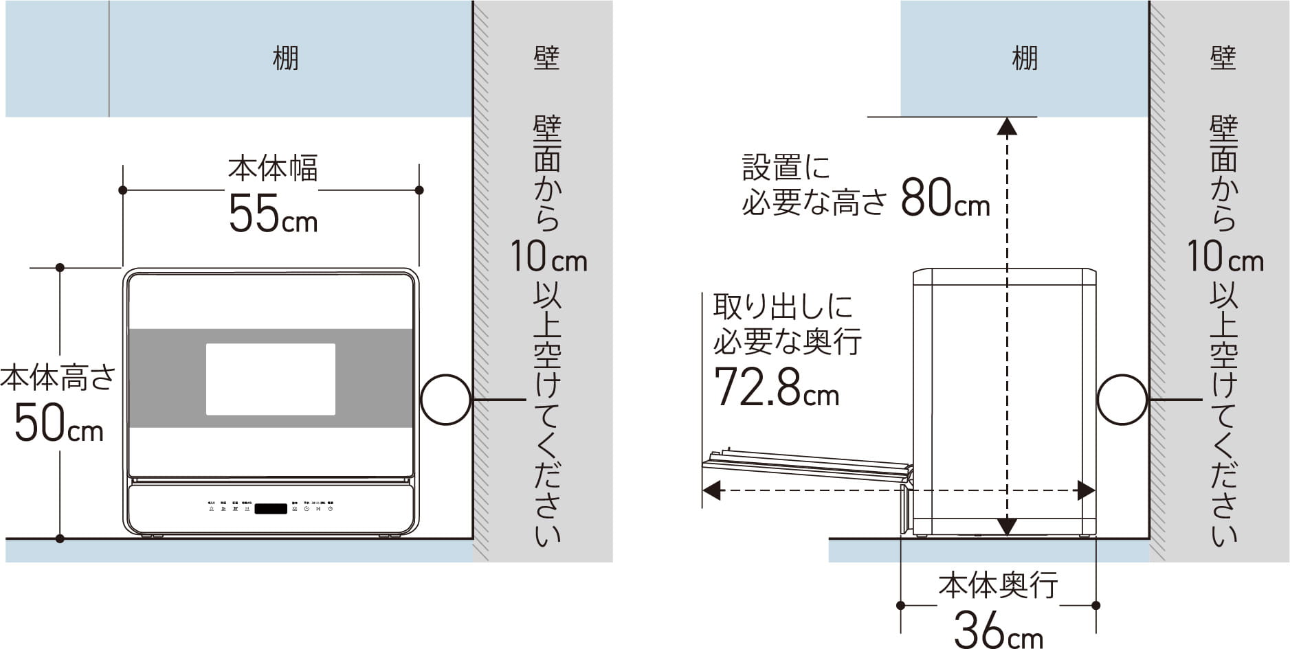 ADW-L40B設置スペース