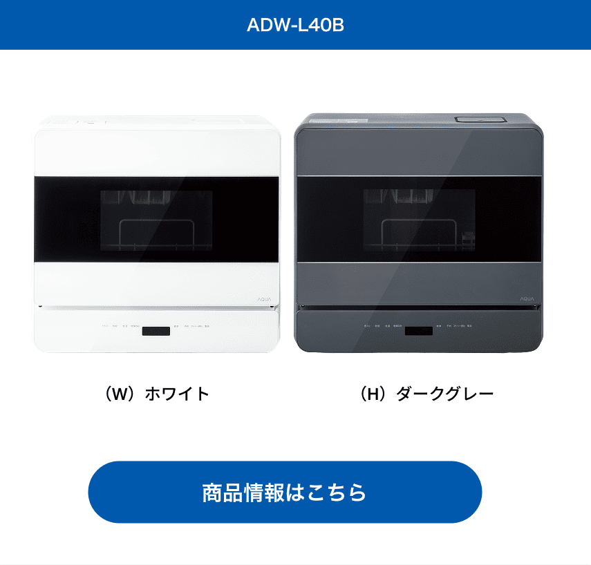 ADW-L40B
