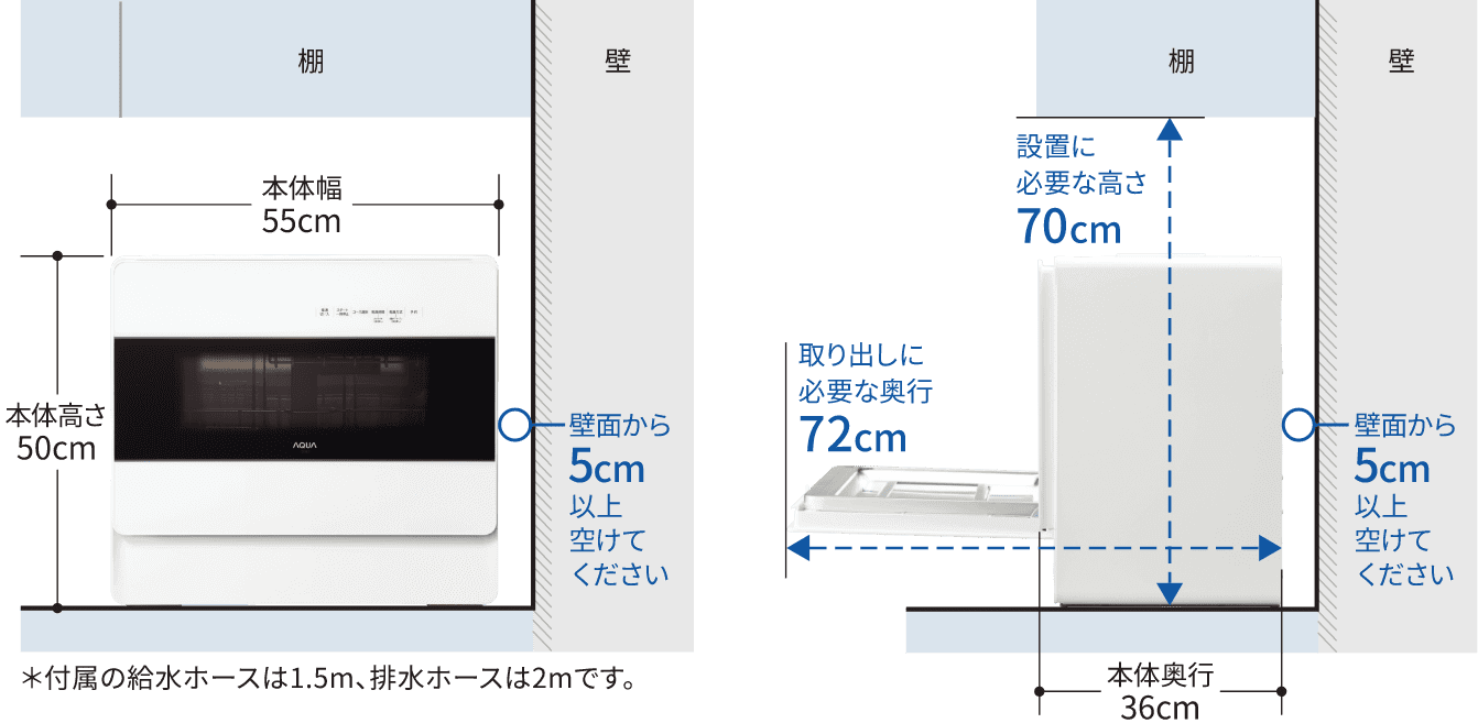 ADW-L4A | 食器洗い機（食洗機）| AQUA（アクア）