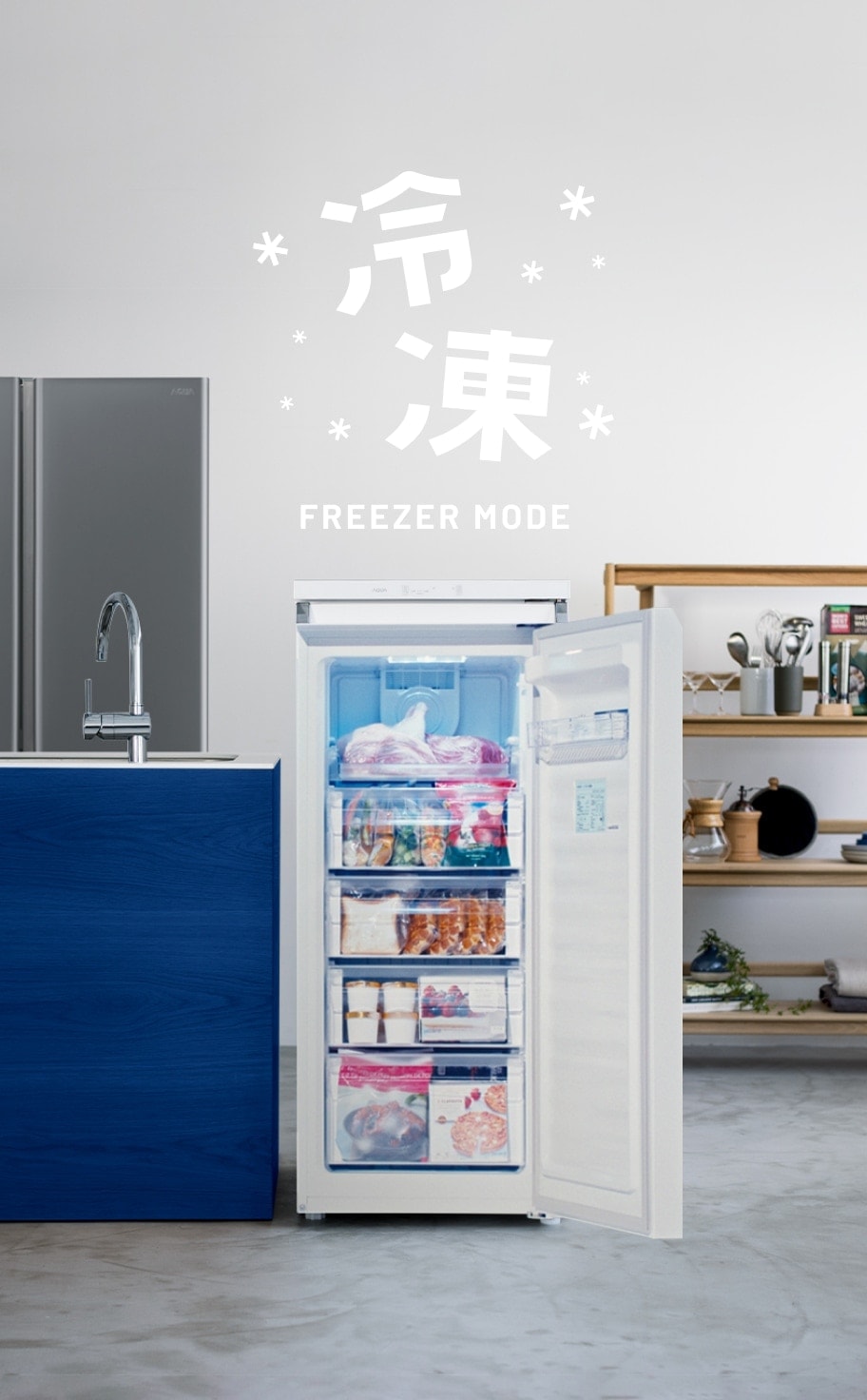 AQUA】272L冷凍冷蔵庫☆2017年製 クリーニング済 管理番号72811 - 沖縄 
