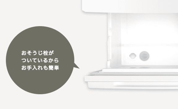 350ml缶などの 高さが気になる ものも入ります