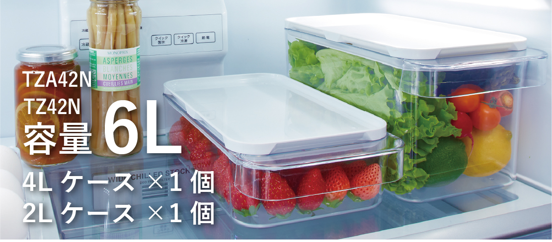 AQUA アクア 冷蔵庫 フレッシュ野菜ケース 2L小2個 - 食器
