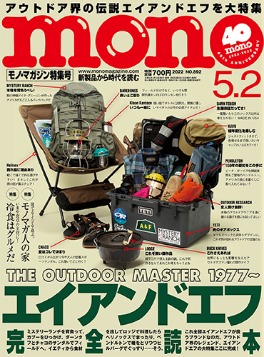 AQUA独自の「おいシールド冷凍」で冷凍クオリティの新時代が到来！「これが冷凍大進化！！」