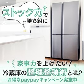 冷蔵庫が変わっただけで、こんなに変わる？収納が増える夏の悩みを解決した新冷蔵庫をインスタグラマーがレポート