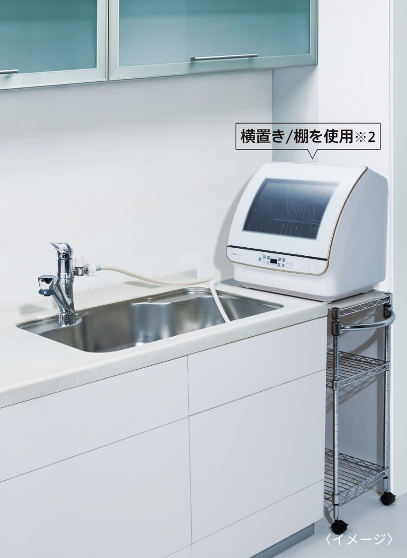 71%OFF!】 アクア AQUA ADW-GM3 食器洗い機 送風乾燥機能付き