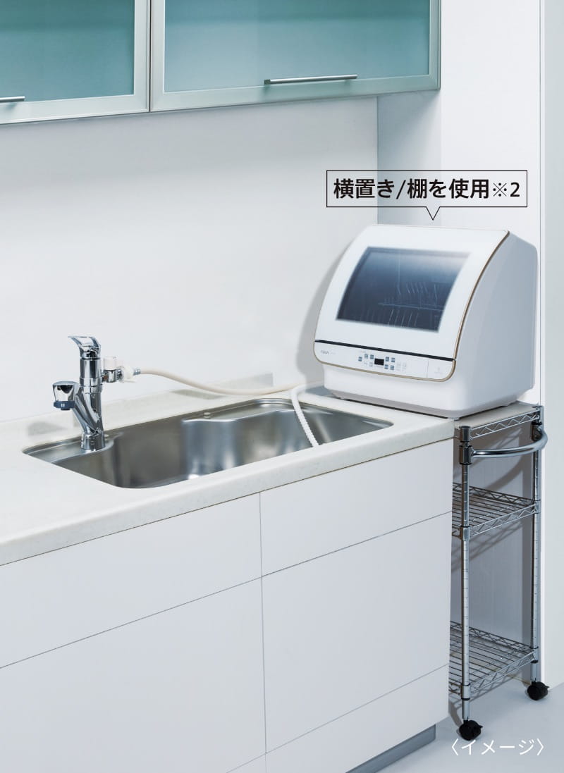 レア？！☆ 美品 2022年製 AQUA 食洗機 ADW-GM3(W) アクア WHITE