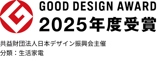 Good design award