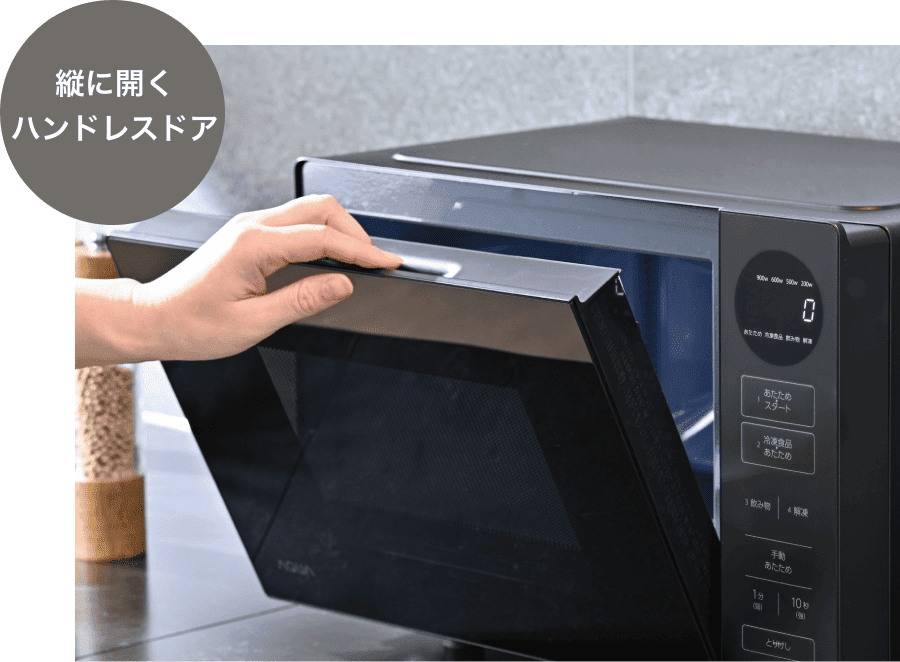 縦に開く ハンドレスドア