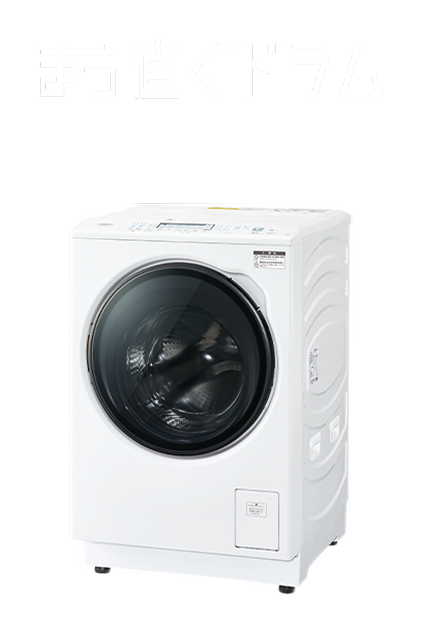 まっ直ぐドラム