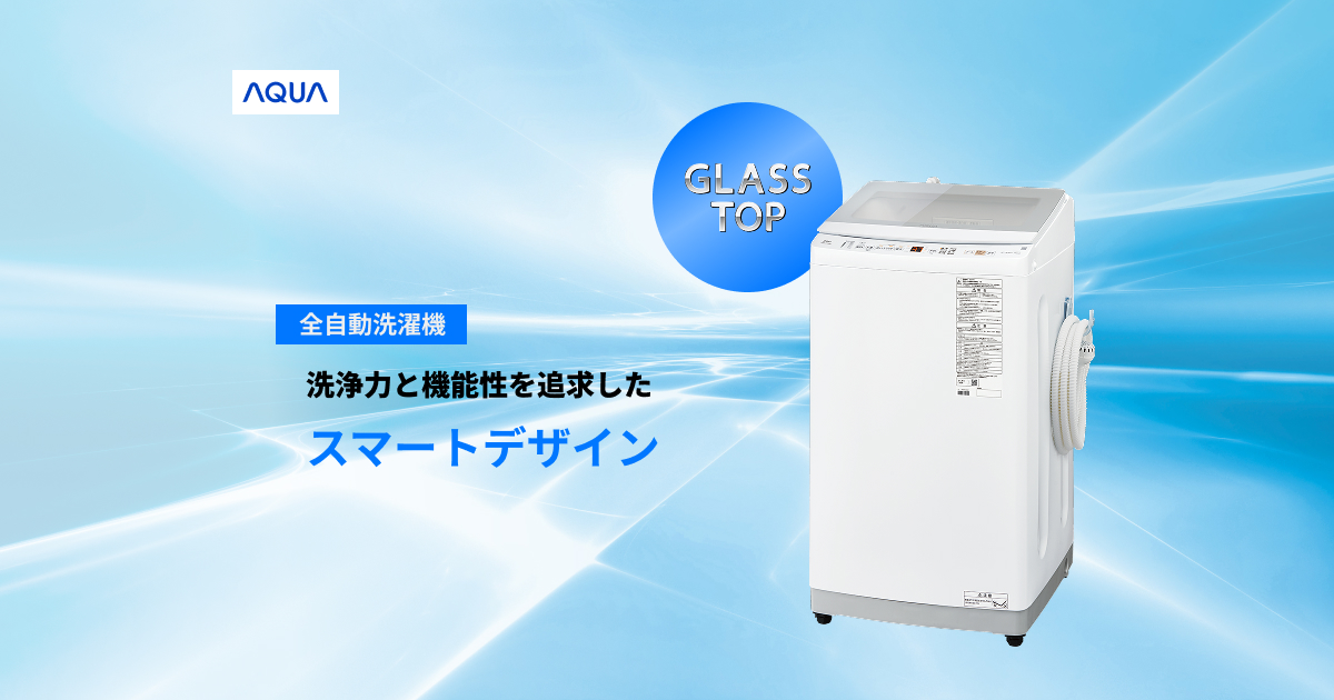 AQUA アクア 全自動電気洗濯機 AQW-KS6E 50-60Hz 6kg コンパクトタイプ 単身用 動作OK 家電 全自動洗濯機 洗濯機 中古 6.0kg 全自動洗濯機 ハイアール（アクア） ピンクカラー AQW-KS6E