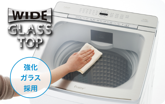 Prette series（プレッテシリーズ）｜全自動洗濯機｜アクア株式会社 