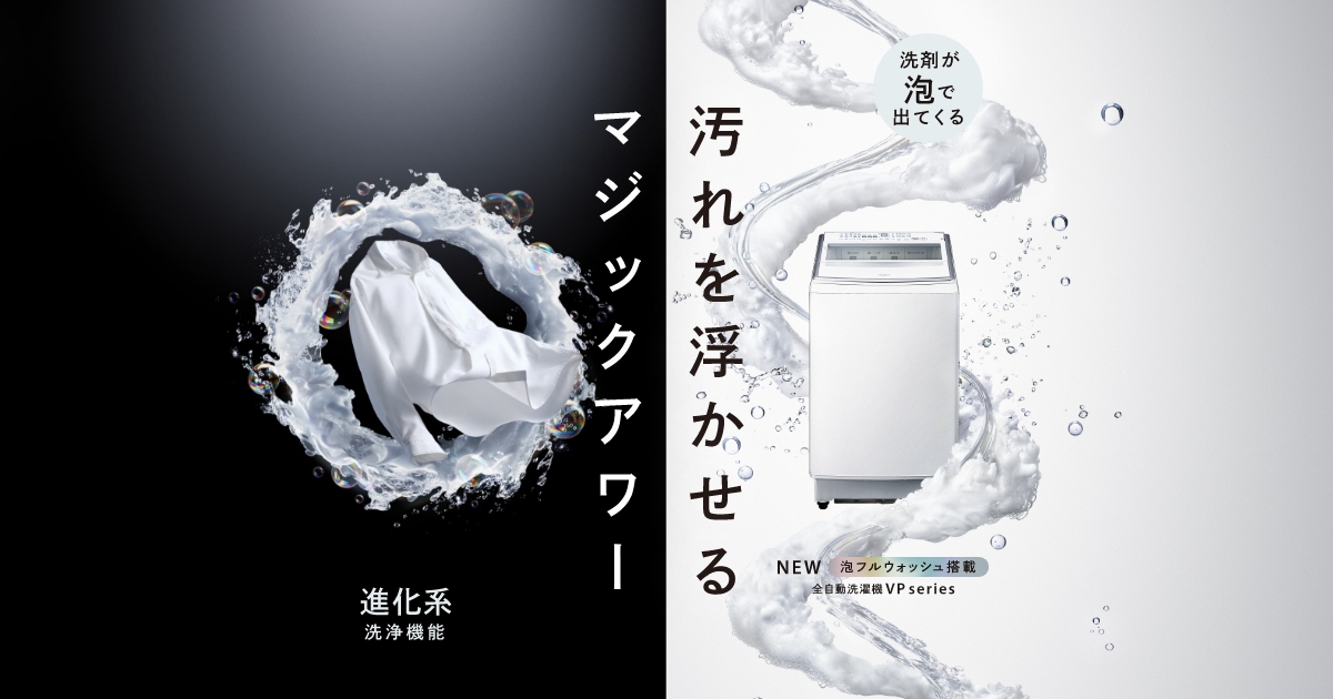 ナノ✨配送設置まで❗️AQUA 縦型洗濯機　洗剤自動投入機能つき　美品 AQUA 【超美品】 アクア 全自動洗濯機 縦型 7kg ホワイト C