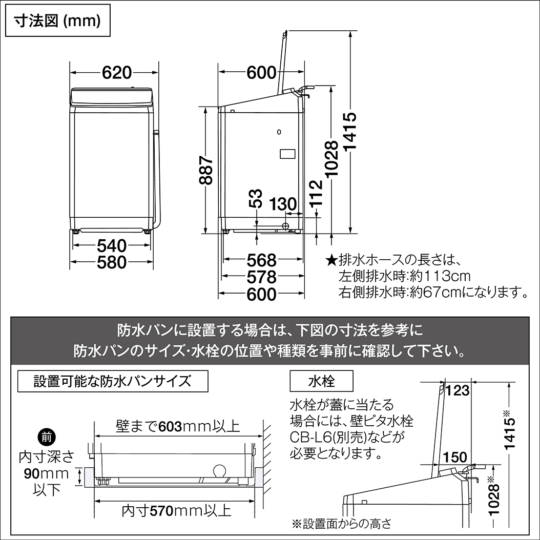よくあるご質問 | アクア株式会社（AQUA）｜生活家電
