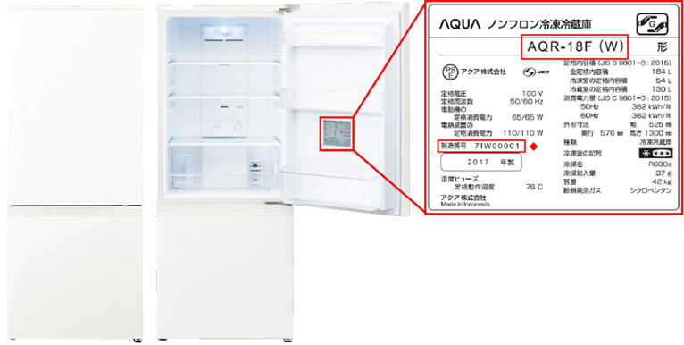 S264 ⭐ AQUA 冷蔵庫 168L  21年製⭐動作確認済⭐クリーニング済