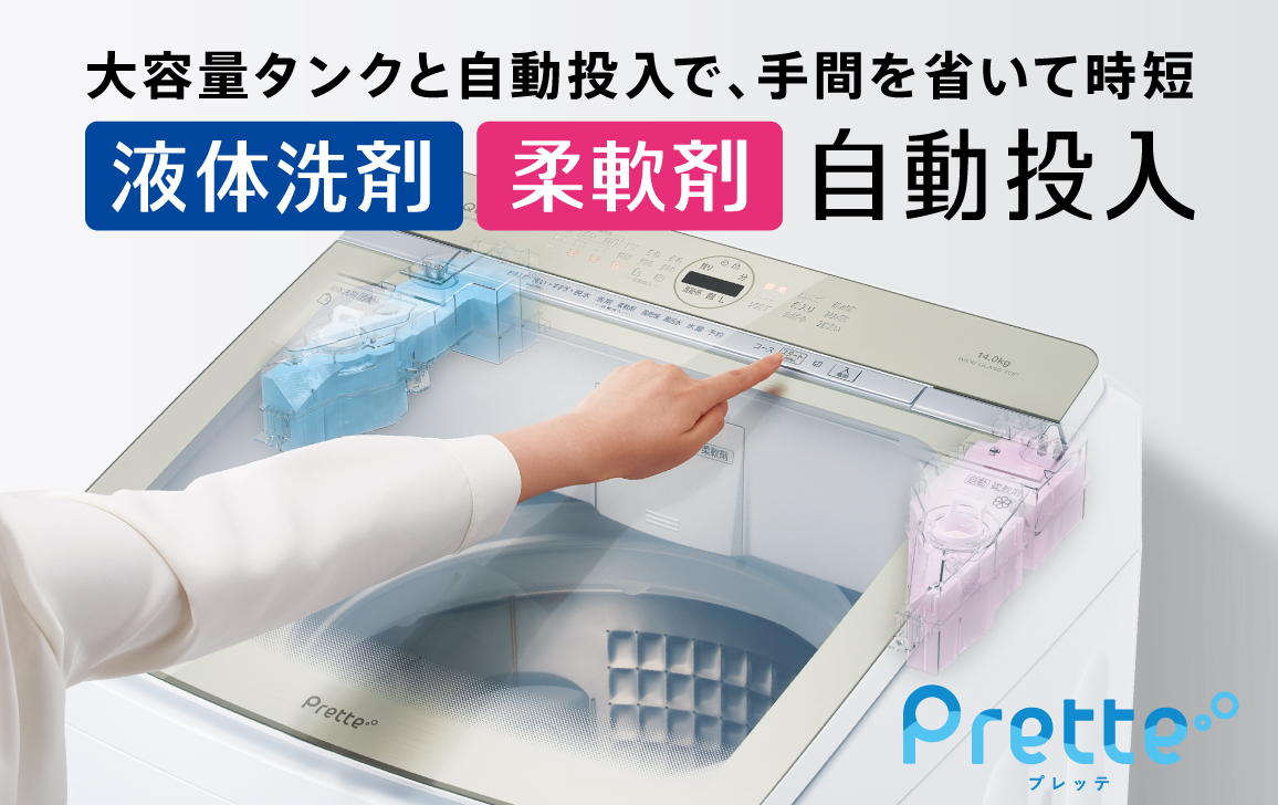 豪奢な 19年製 全自動洗濯機 【恵庭】②アクア/AQUA 4.5㎏ PayPay 