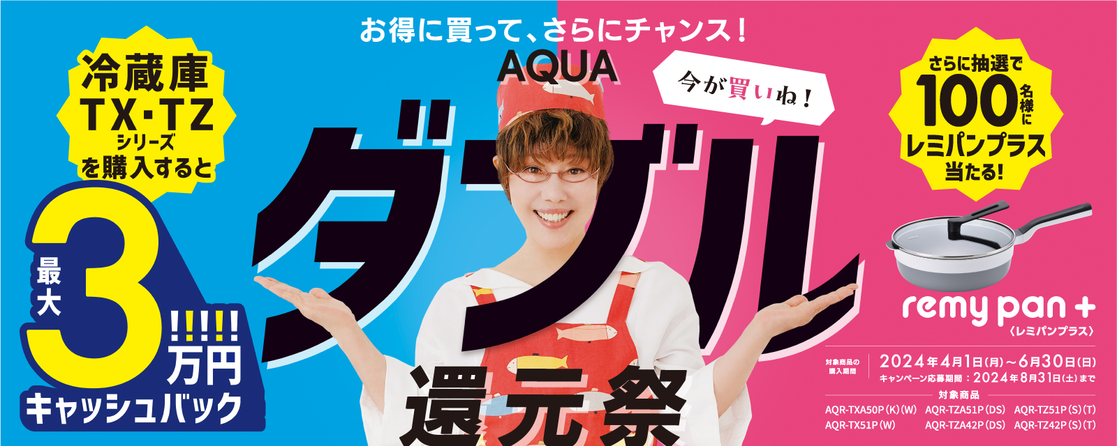 店頭買取30日迄！2018年製AQUA126L冷蔵庫【AQR-13G】M373 冷蔵庫・冷凍庫