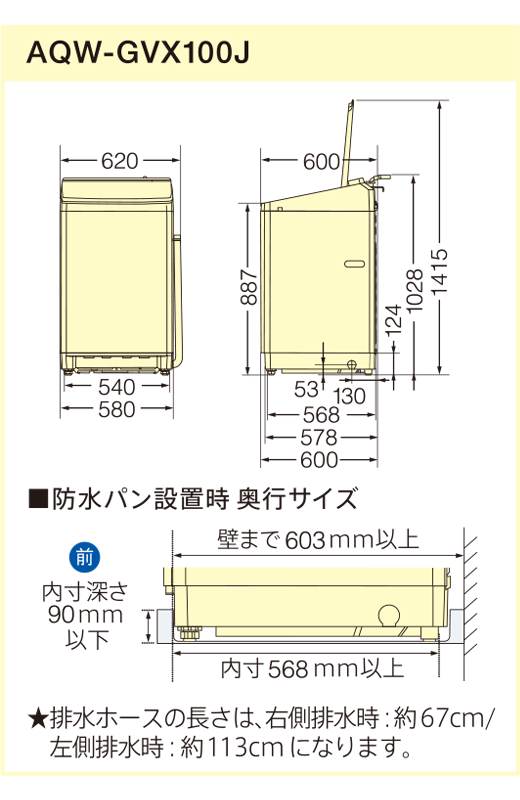 取扱説明書・資料ダウンロード | アクア株式会社（AQUA）｜生活家電